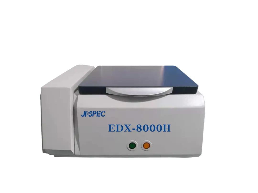 苏州佳谱仪器JPSPEC EDX 8000H真空型X荧光光谱仪介绍