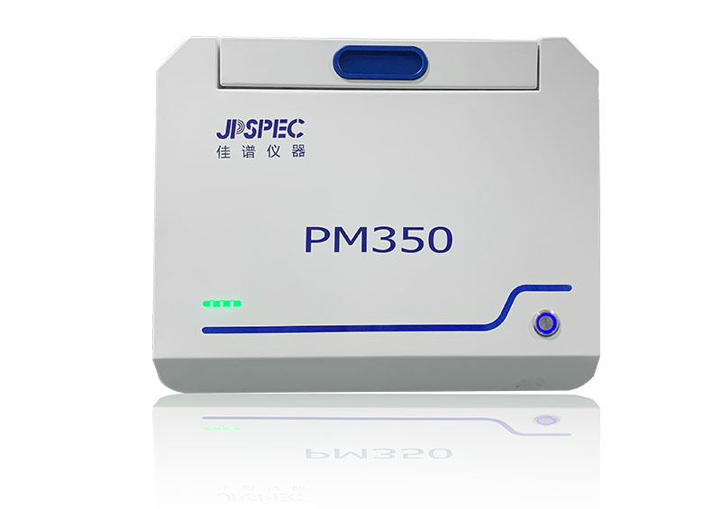 贵金属分析仪 PM350