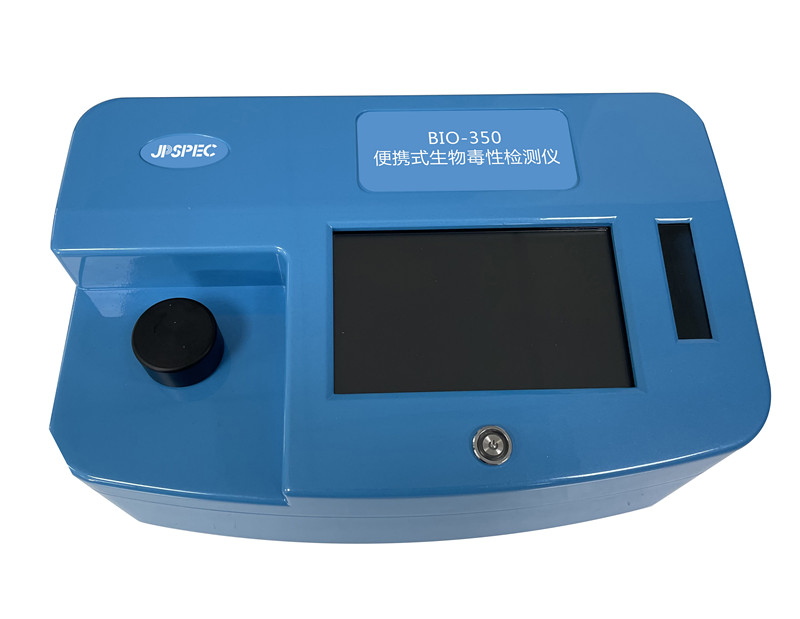 BIO-350便携式生物毒性检测仪