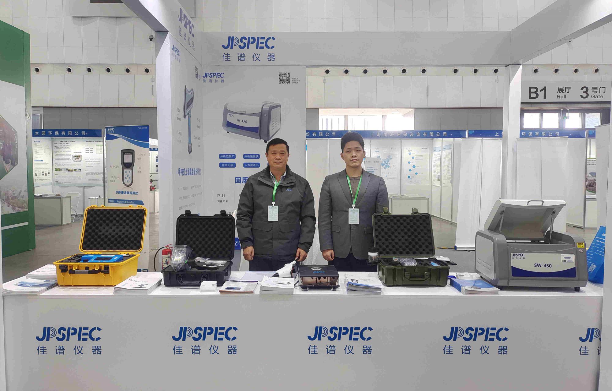 展会首日 | JPSPEC亮相第十五届环境与发展论坛暨2023中国国际生态环境技术与装备博览会