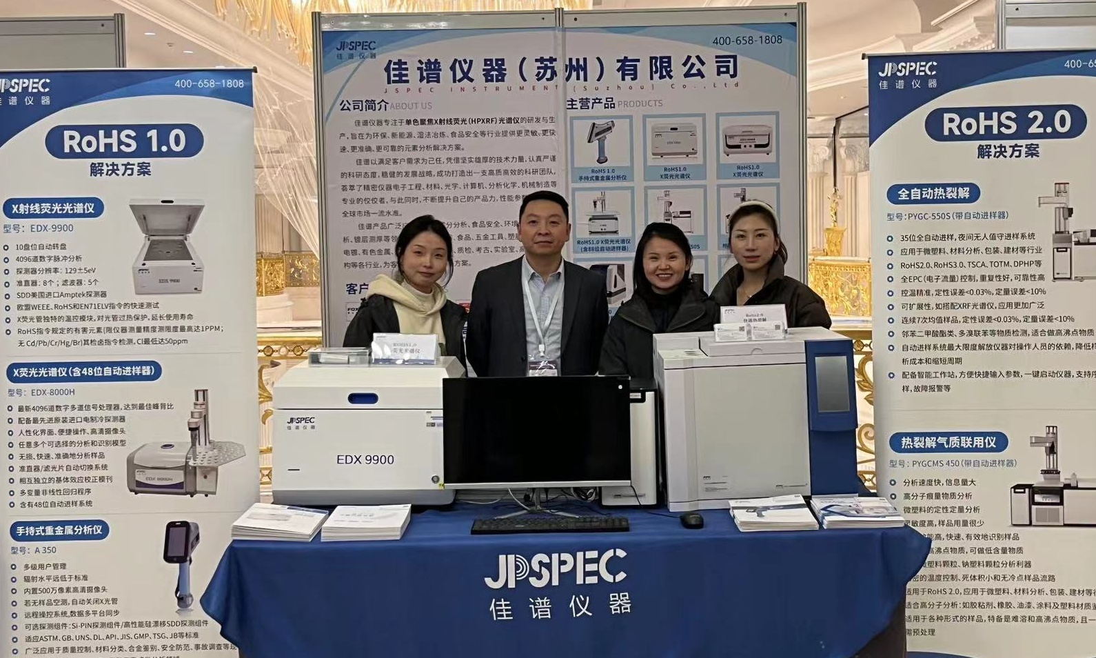 展会首日 | JPSPEC携RoHS系列亮相2024中国新材料技术与半导体应用大会(S-MAT)暨半