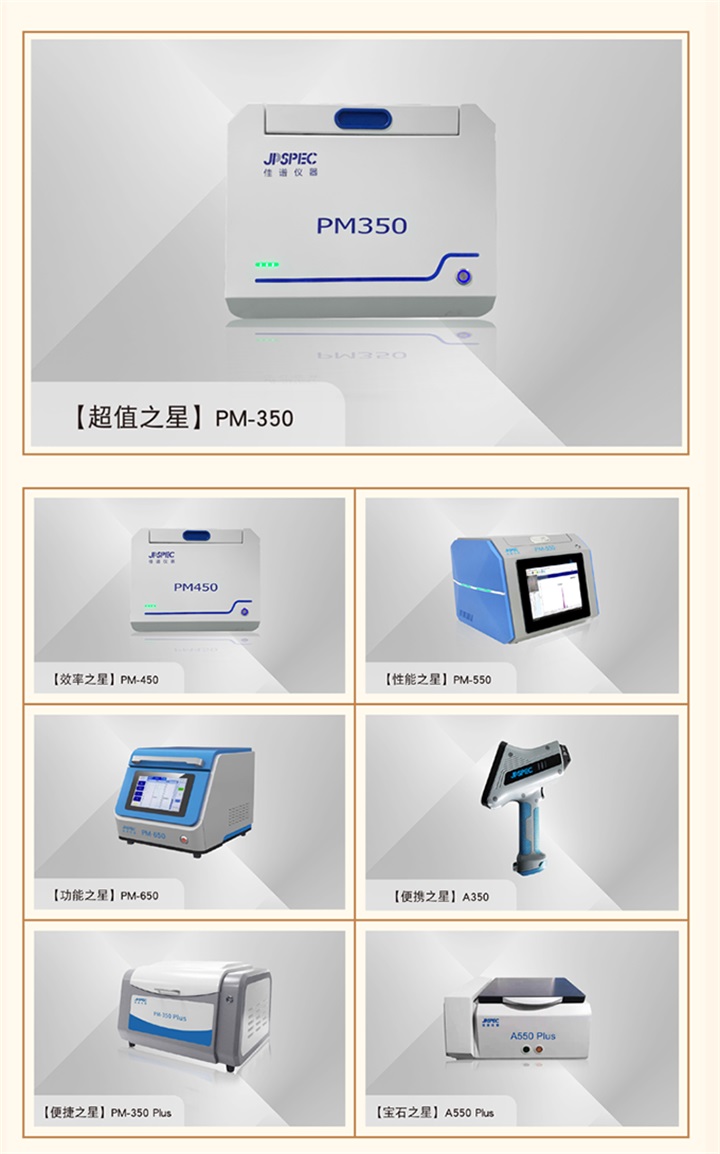 22黄金贵金属_看图王(1).jpg